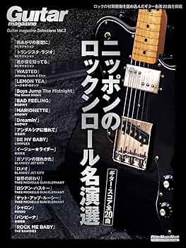 MOTOWN GUITAR CLASSICS ギター楽譜集 PDF譜面ご用意しました】ポール・ギルバート風コードトーン